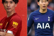 【サッカー】南野拓実ＶＳソン・フンミン！実力が上なのはどちらか？→日本人ファン「南野はまだソン・フンミンに敵わないよ…」　韓国の反応