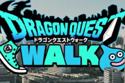 ドラクエウォーク民さん、アイテム欲しさに林泉寺の山に無断入山「ゲーム会社から勝手にスポットにされて困ってる」