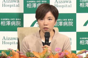 小平奈緒「五輪を利用されたくない」札幌五輪招致活動への参加要請は”辞退”