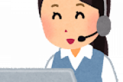 【疑問】コールセンターってなんであんなに時給高いん？