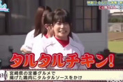 【日向坂46】何度も繰り返し見てしまうひなあいの3大名場面とは？