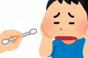 【朗報】 耳掃除は不要と判明　医師「自然に排出される」
