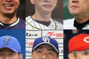 カープ佐々岡監督、ヤクルトVに「嫌らしい打者が多く僕が現役の頃の打線のよう。投手は8回清水が大きかった。」