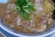 今年近所に丸源ラーメンができたんやが