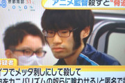 【岸本福太容疑者(21)】髪の毛(もみあげ)が気持ち悪い？
