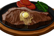 【疑問】ビフテキの上に「バター」←これって乗せる意味あるの？