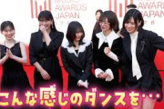 櫻坂46、的野美青の赤面エピに爆笑　森田ひかるもノリノリに　シックな黒ドレス姿でレカペ