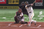 今宮健太 先制タイムリー！1,2番コンビで即得点！