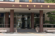 【浜松】9年不法滞在ベトナム人6人摘発に掲示板「通報したら5万円」