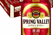 【朗報】一番うまいビール、決定する
