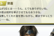 ワイ本家無双ゲーム信者、新作が出なくて泣く?