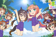 【ウマ娘】スク水サンバって叡智ですよね。