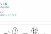 【画像】この漫画の友達「ディズニーいこ」JK「え、まって。うちそんな遊べるお金ないよ…」友達「…」→結果ｗｗｗｗ