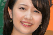 【朗報】テレ東・相内優香の波瀾万丈女子アナ人生「二股スキャンダル」のどん底から復活