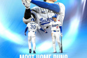 大谷翔平がチーム記録更新の８号ホームラン、１試合３安打の大活躍、ドジャース戦実況スレの翻訳（海外の反応）