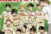「野球漫画の最高傑作は？」 なんG「「「「おおきく振りかぶって」」」」←これ