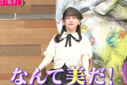 【乃木坂46】池田瑛紗、椅子にふんぞり返るwww