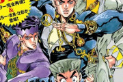 ジョジョ史上最高は4部じゃね？