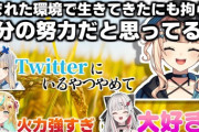 【にじさんじ】急にトップギアになる鏑木