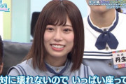 【日向坂46】山口陽世、東村芽依のひなあい収録で"ある姿"が気になっていたwww