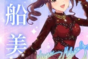 【デレステ10th】「三船美優」豚が14年越しの偏見で語る