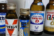 リゲインもほぼ消滅｢栄養ドリンク｣衰退の背景 若者の心を掴んだエナドリとの"決定的な差"