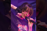 【動画】OCHA NORMA『ダントツで愛して』ハロ！ステ Live Edit.公開中！