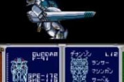 【フォーミュラー戦記0122】BGMいいけど難しいゲームだよね