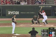 【広島対日本ハム3回戦】日本ハム・渡邉諒の守備・・・