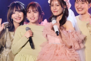 SKE48 斉藤真木子卒業に関するご本人、卒業生、メンバーのSNS等まとめ