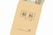【質問】会社経営するんやが賃金未払いって何か月くらいまでなら許容できる？←これｗｗｗｗｗ