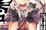 【艦これ】じゃあ、由良もチョコをあげる……ね？ 他