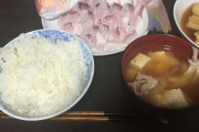 【画像】この刺身定食(2000円)の欠点を考えてください