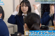 【日向坂46】金村美玖の圧倒的一軍感ｗｗｗｗｗｗｗｗｗ