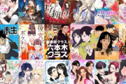 【マジか】「韓国漫画ウェブトゥーンの年間売上は3400億円超え！　2028年には3兆8900億円になり日本の漫画を完全に抜きます」