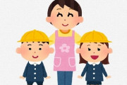 だらだら働く雰囲気で業績が悪い部署があった ⇒ 「前職が幼稚園の派遣女性」が入り全てを変えた話ｗｗｗｗ