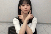 【乃木坂46】筒井あやめのとんでもなく可愛いgifがこちら！！！