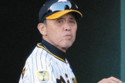 「岡田監督が阪神を嫌いになるような辞め方を絶対にさせてはいけない」　退任ありきの契約満了、次期監督問題「疑問」ばかり