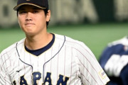 韓国人「大谷翔平の人間性を見ろ…」