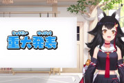 【ホロライブ】『妖怪ウォッチ ぷにぷに』とのコラボ第2弾が9月1日（金）より開催決定！コラボキャラが当たるキャンペーンも開催！