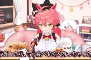 【悲報】ホロライブのVtuber・さくらみこちゃん、ウマ娘が大好きだったのに桜肉の正体を知ってショックを受けてしまう…