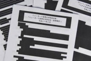 【速報】国葬反対焼身自殺、海外で大炎上wwwwwwwwwwww