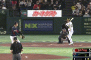 【WBC侍ジャパン対オーストラリア】味方になった山本由伸ｗｗｗｗｗｗｗｗｗｗｗｗ