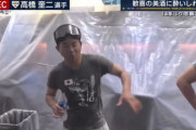 今永昇太さん、シャンパンファイトで踊るｗｗｗ