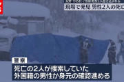 【訃報】 長野の雪崩でプロスキーヤーのカイル・スメーンさん死亡か