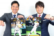 藤川球児、高橋由伸とスポーツ報知で巨人について熱弁「５番はウィーラーでも面白い」