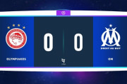 ◆UCL◆C組1節 ｵﾘﾝﾋﾟｱｺｽ×マルセイユ 後半ATコカの先制点でオリンピアコス勝利！マルセイユ黒星スタート…酒井宏フル出場、長友ベンチで出番なし