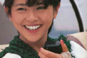 80年代アイドルの全盛期の姿が見たい