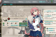 【艦これ】提督って勢いでプレイするのも正解の1つだよね