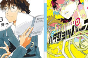 【速報】小学館の人気コミックで50％還元セールはじまる！！話題の新作『ありす、宇宙までも』、べるぜバブ作者『COSMOS』など最新刊まで対象